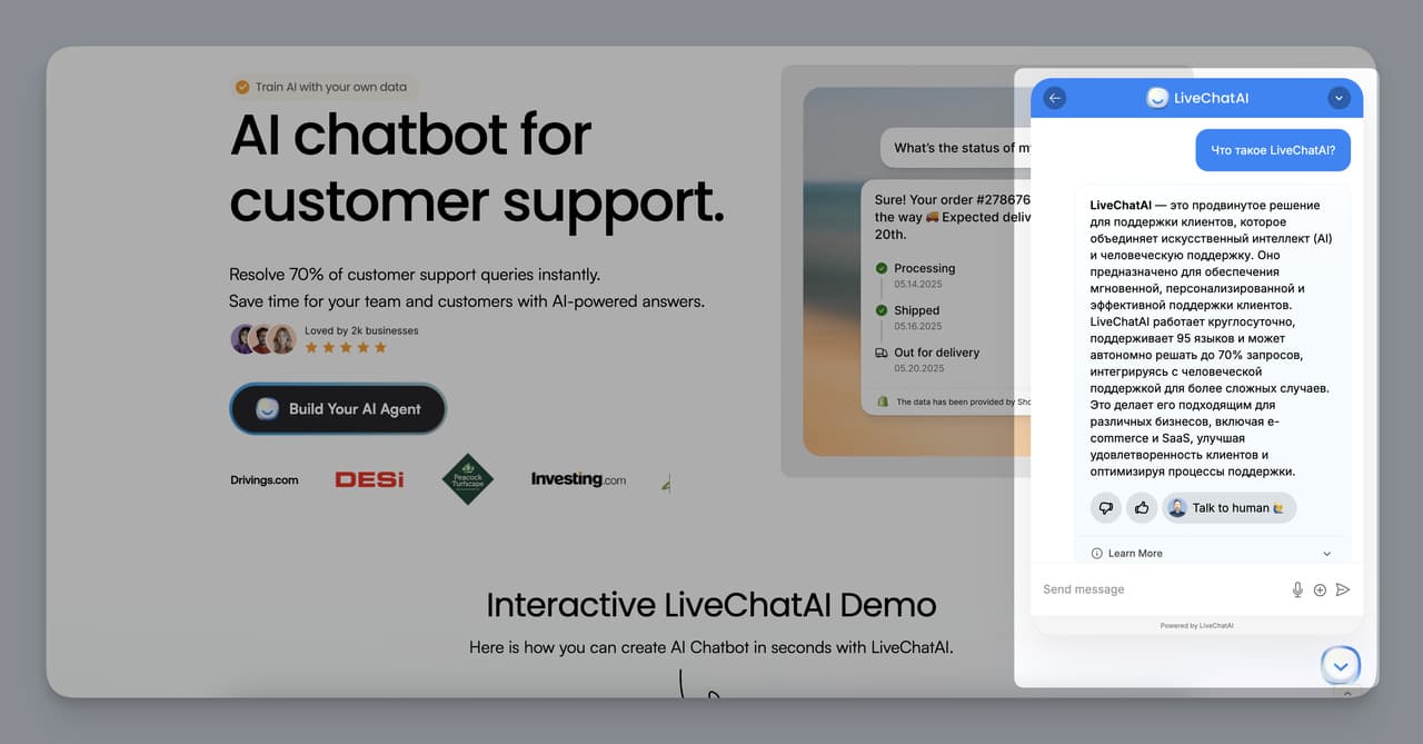 LiveChatAI demo showing multilingual chatbot responding to customer support queries in Russian