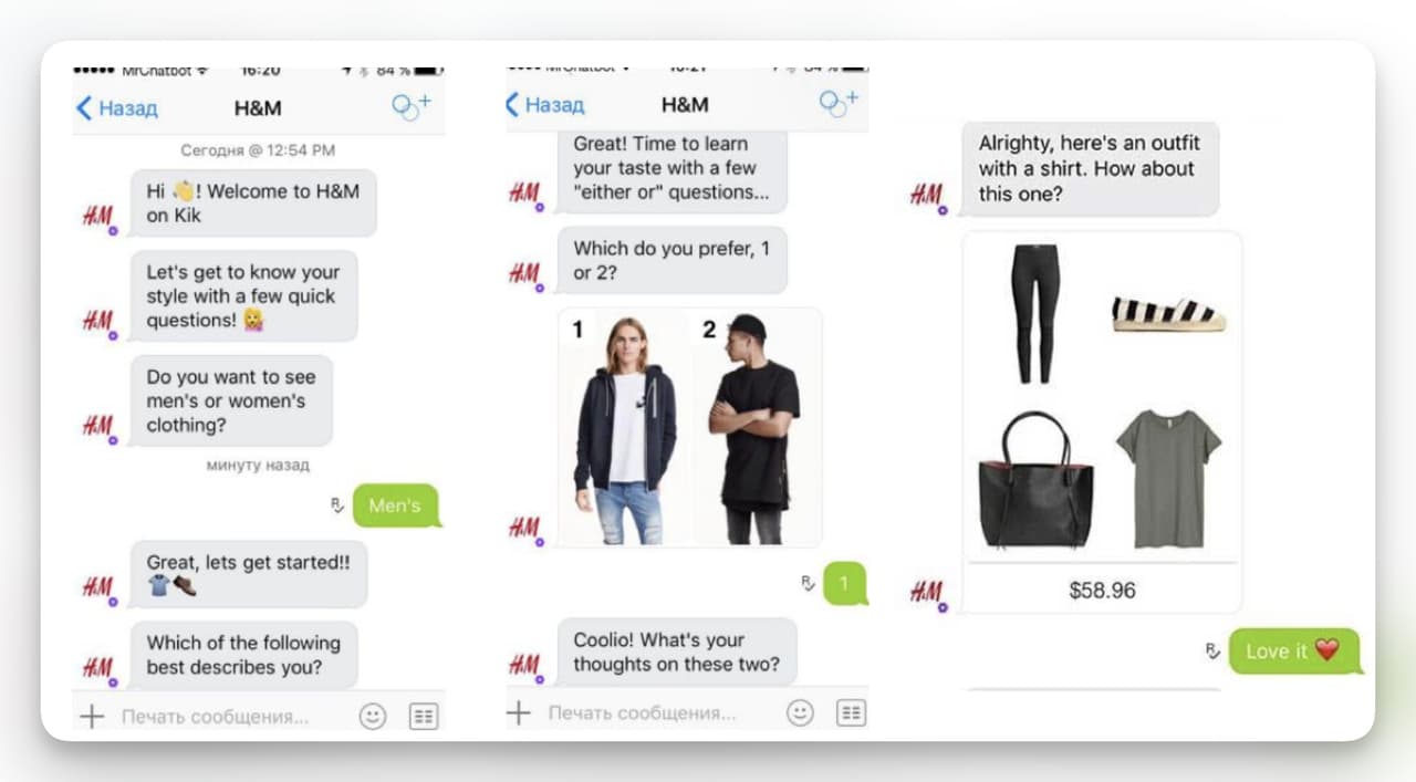 Real-World Example: H&M’s Product Recommendation Chatbot